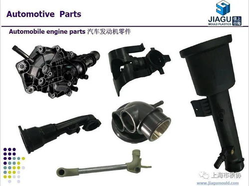 聚焦智能制造，佳谷模具與您相約DMC2020中國(guó)國(guó)際模具展