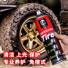 汽車與摩托 用品、配件與改裝文化探秘